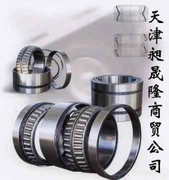 Fc, Rolling Bearing Fcd And Distribution Center - Chang Sheng Long Distribution